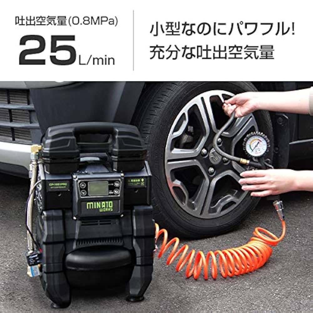AIRCOMPRESSOR エアーコンプレッサー 徹底比較】エアーコンプレッサーのおすすめ人気ランキング【100V